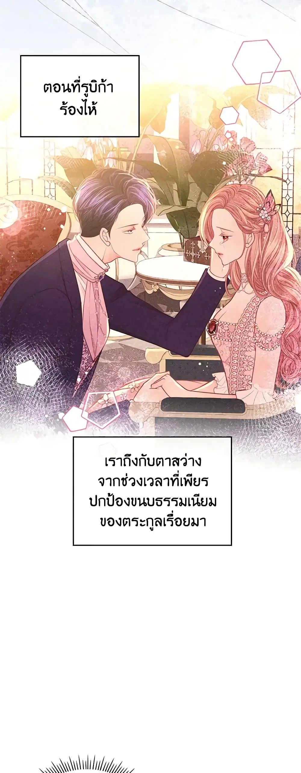 หน้า 19 จาก 47