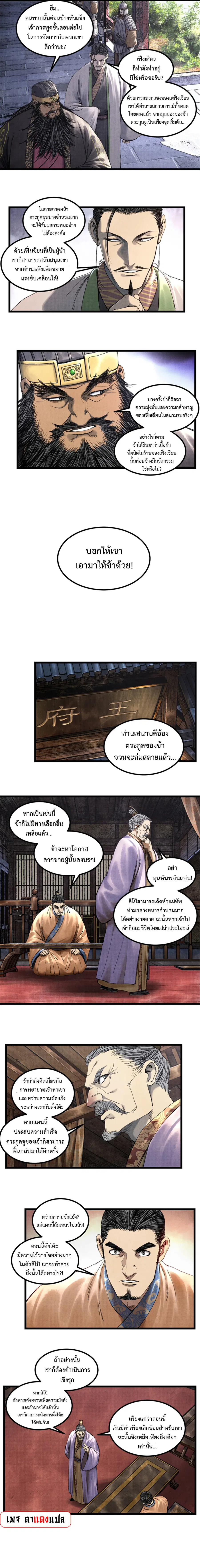 หน้า 8 จาก 11