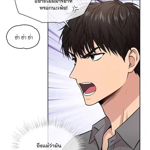 หน้า 44 จาก 138