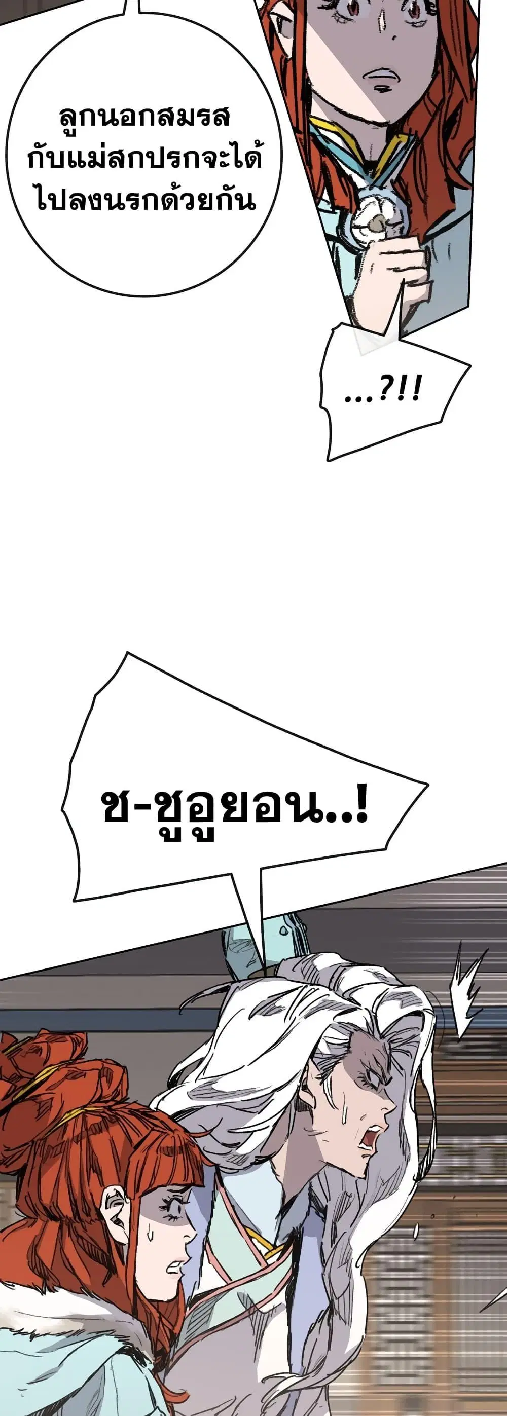 หน้า 36 จาก 50