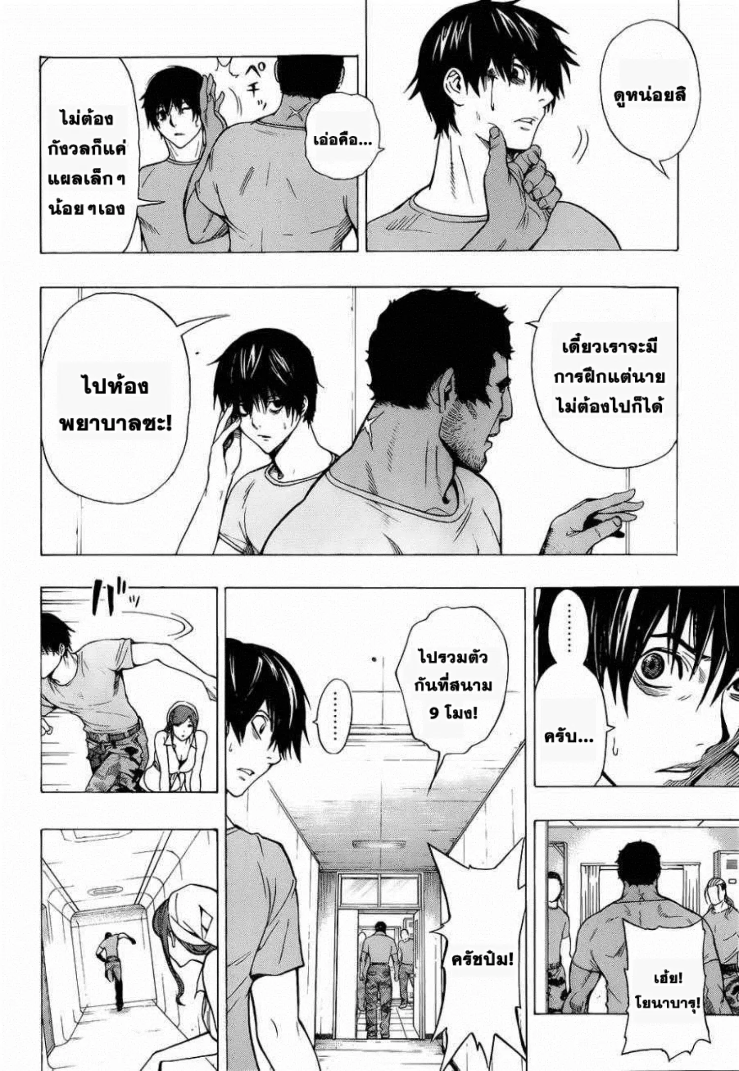 หน้า 49 จาก 67