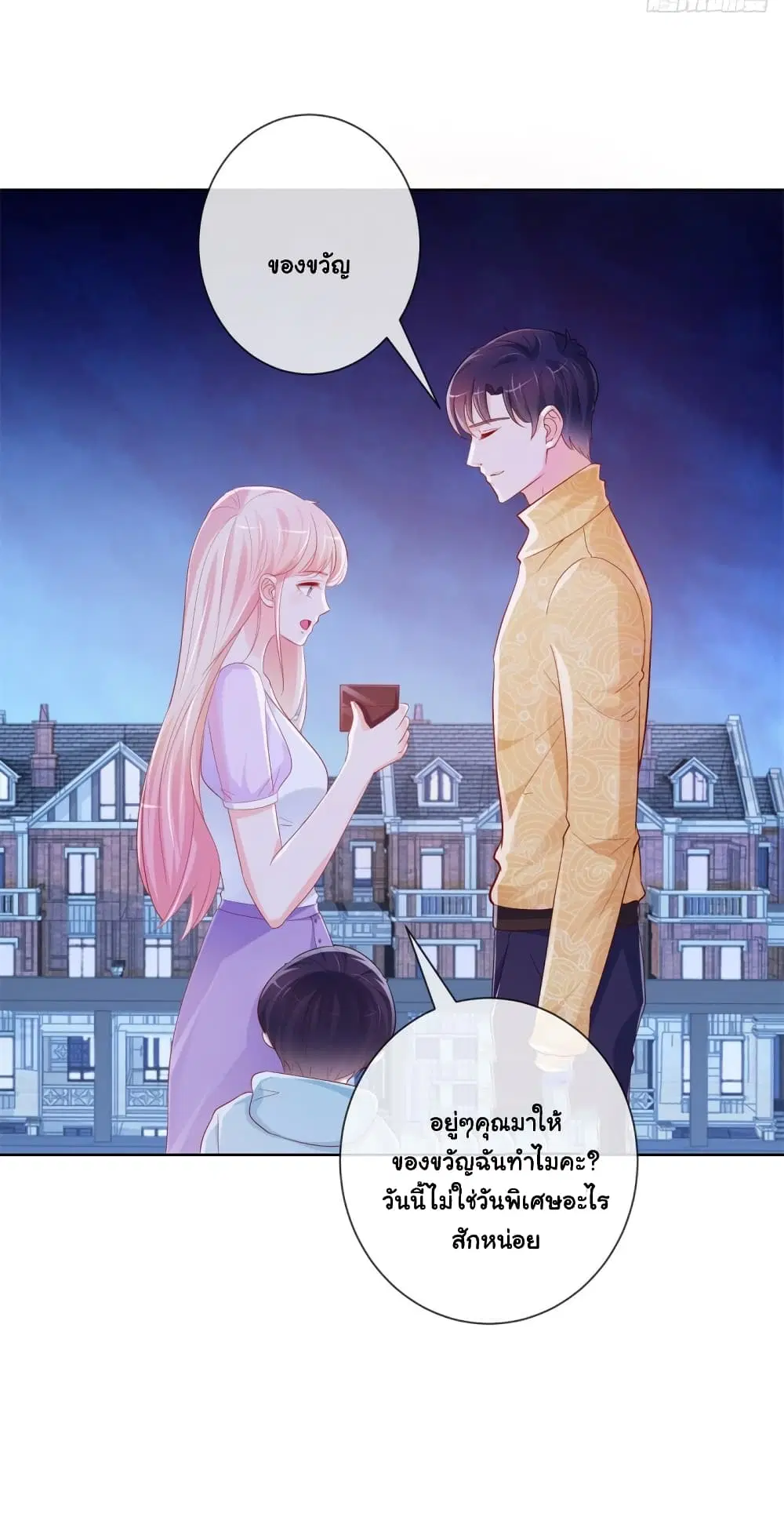 หน้า 29 จาก 38