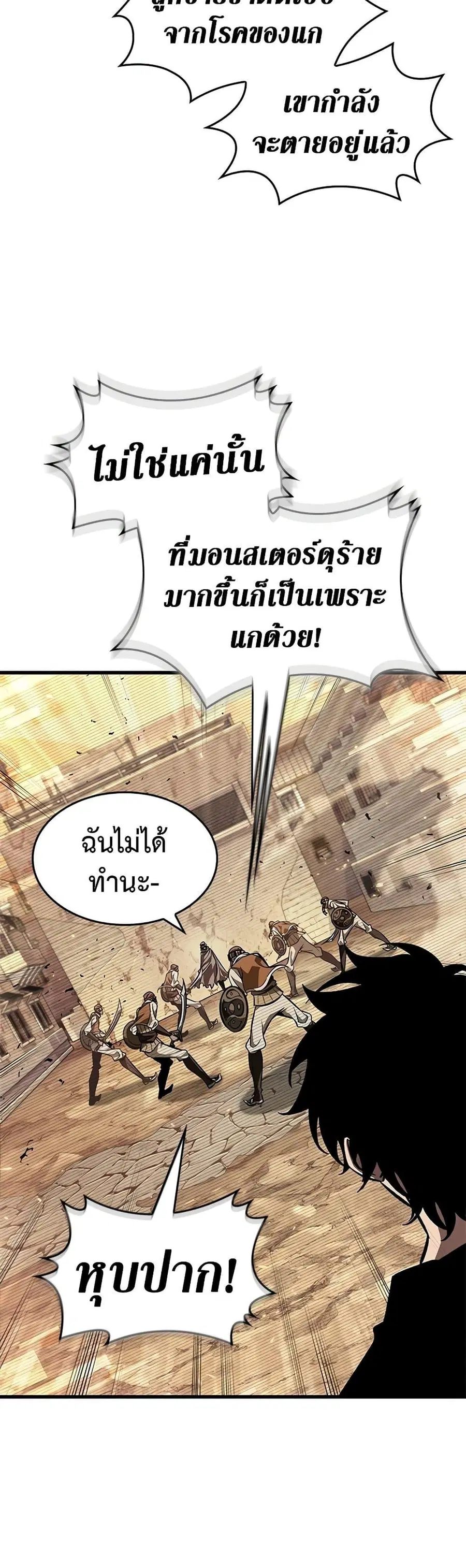 หน้า 38 จาก 50
