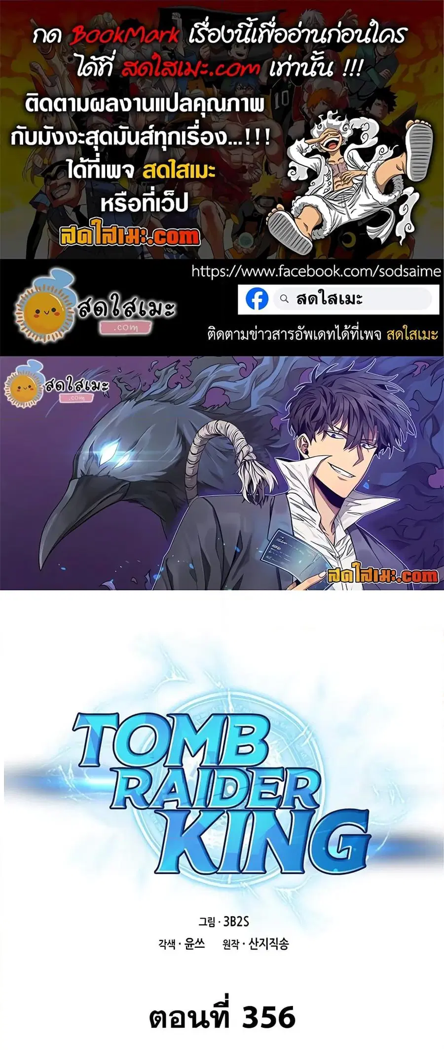 หน้า 1 จาก 50
