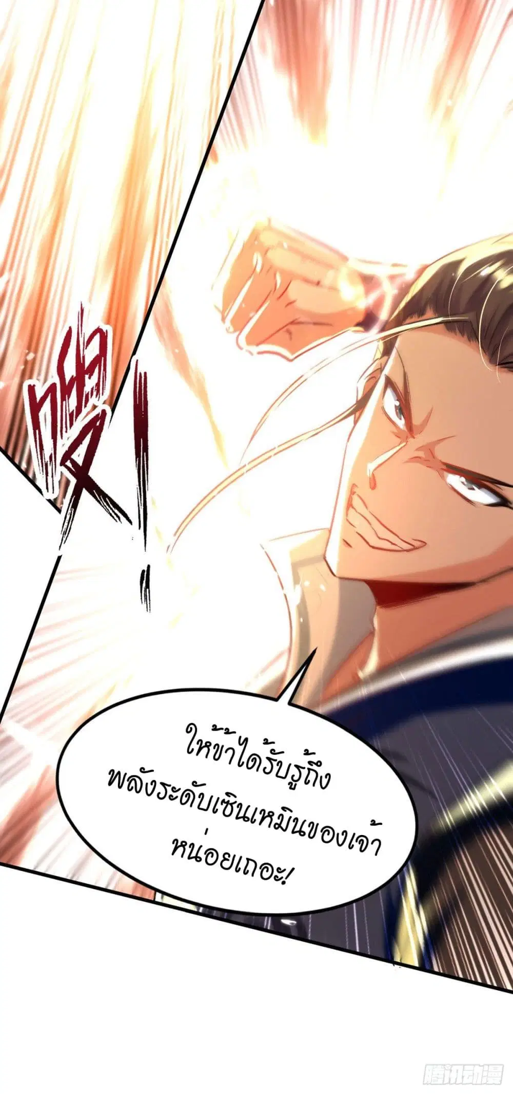 หน้า 20 จาก 29