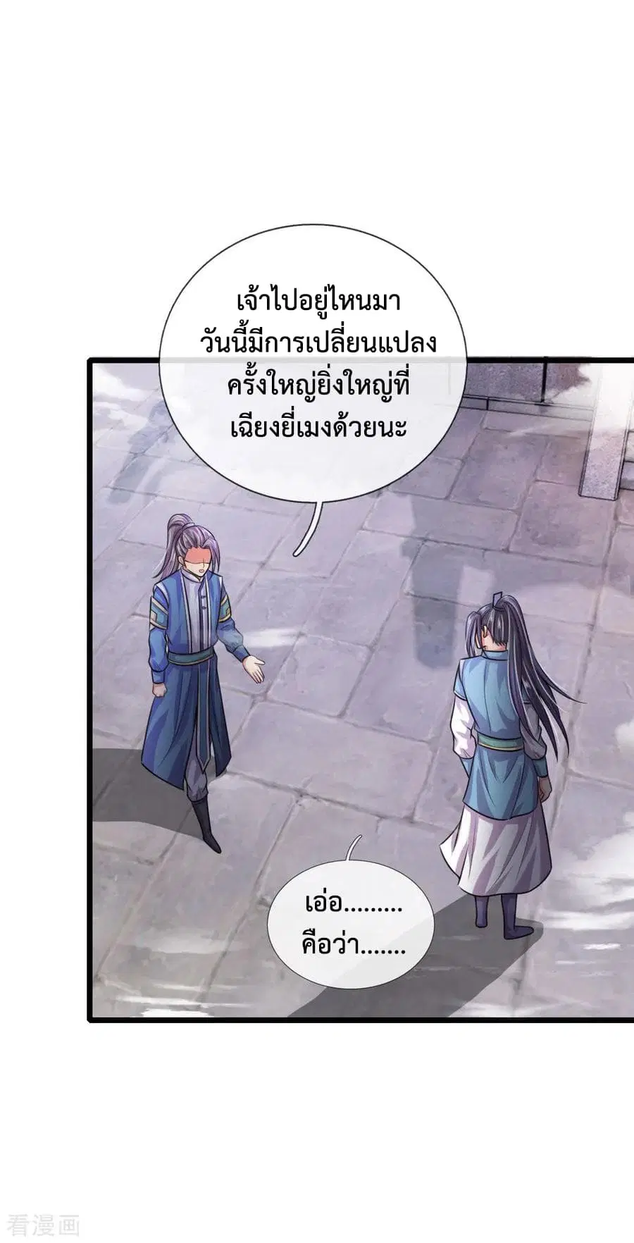 หน้า 14 จาก 23