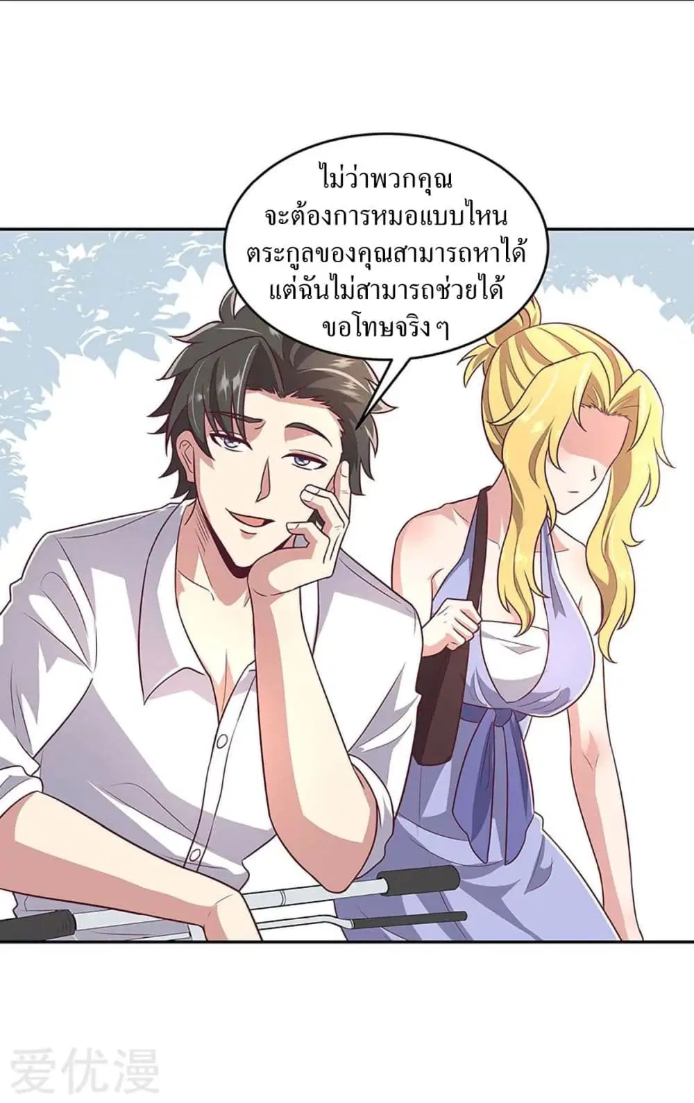 หน้า 25 จาก 44