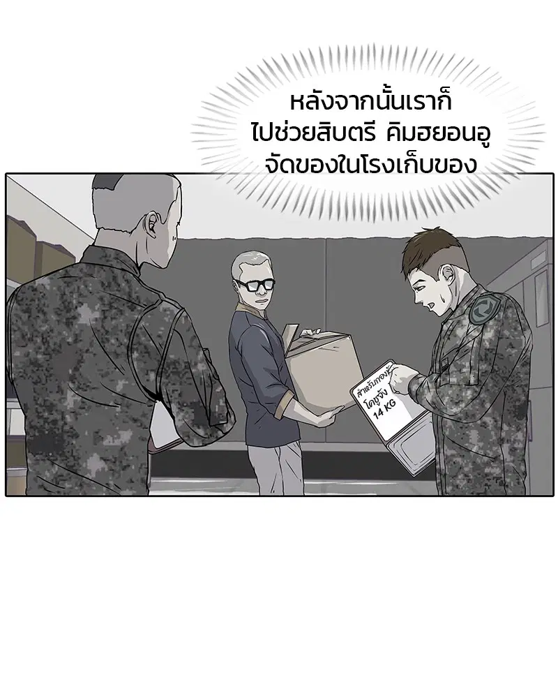 หน้า 6 จาก 90
