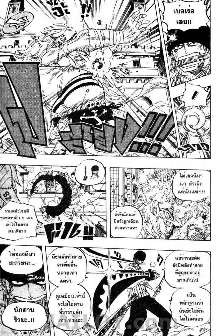 หน้า 5 จาก 20