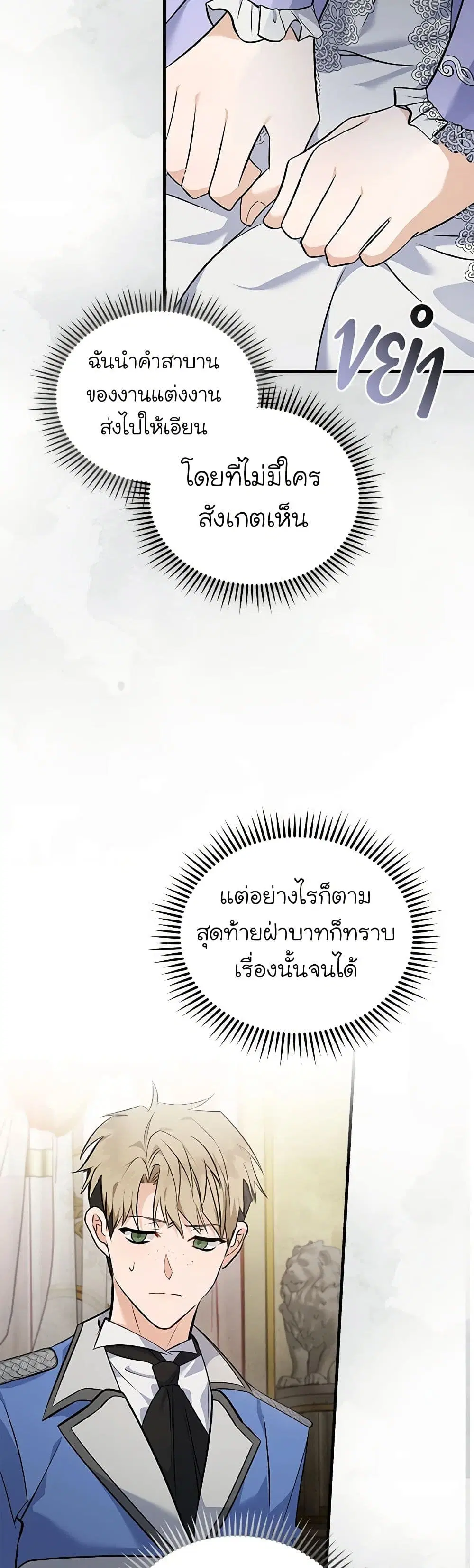 หน้า 39 จาก 42
