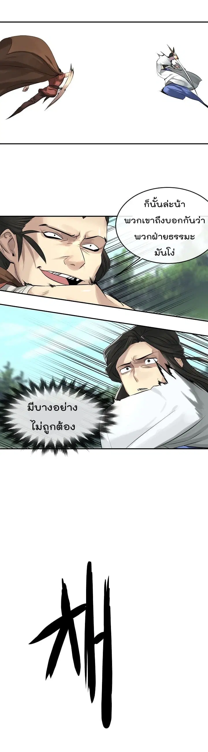 หน้า 12 จาก 29