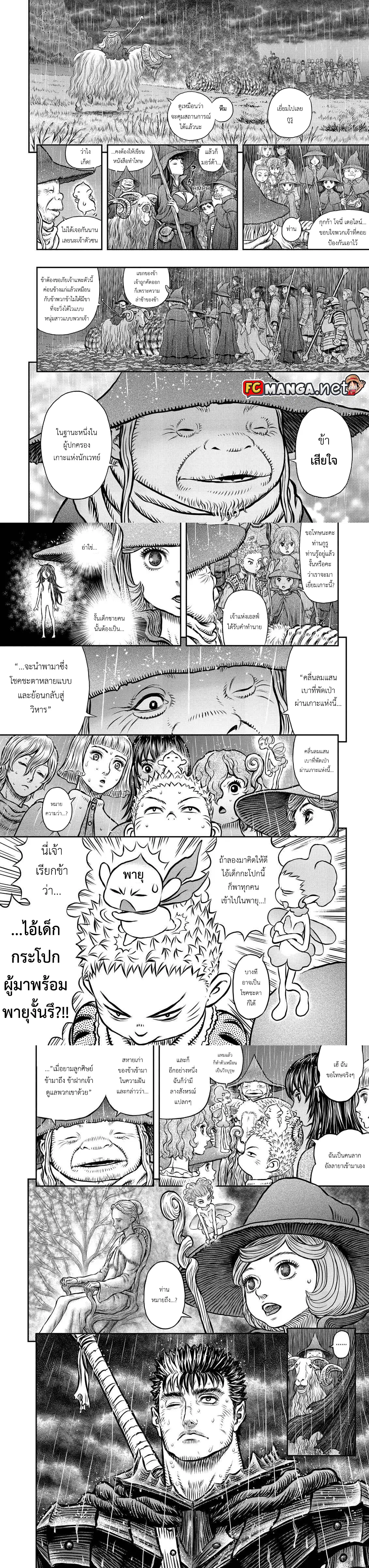 หน้า 3 จาก 7