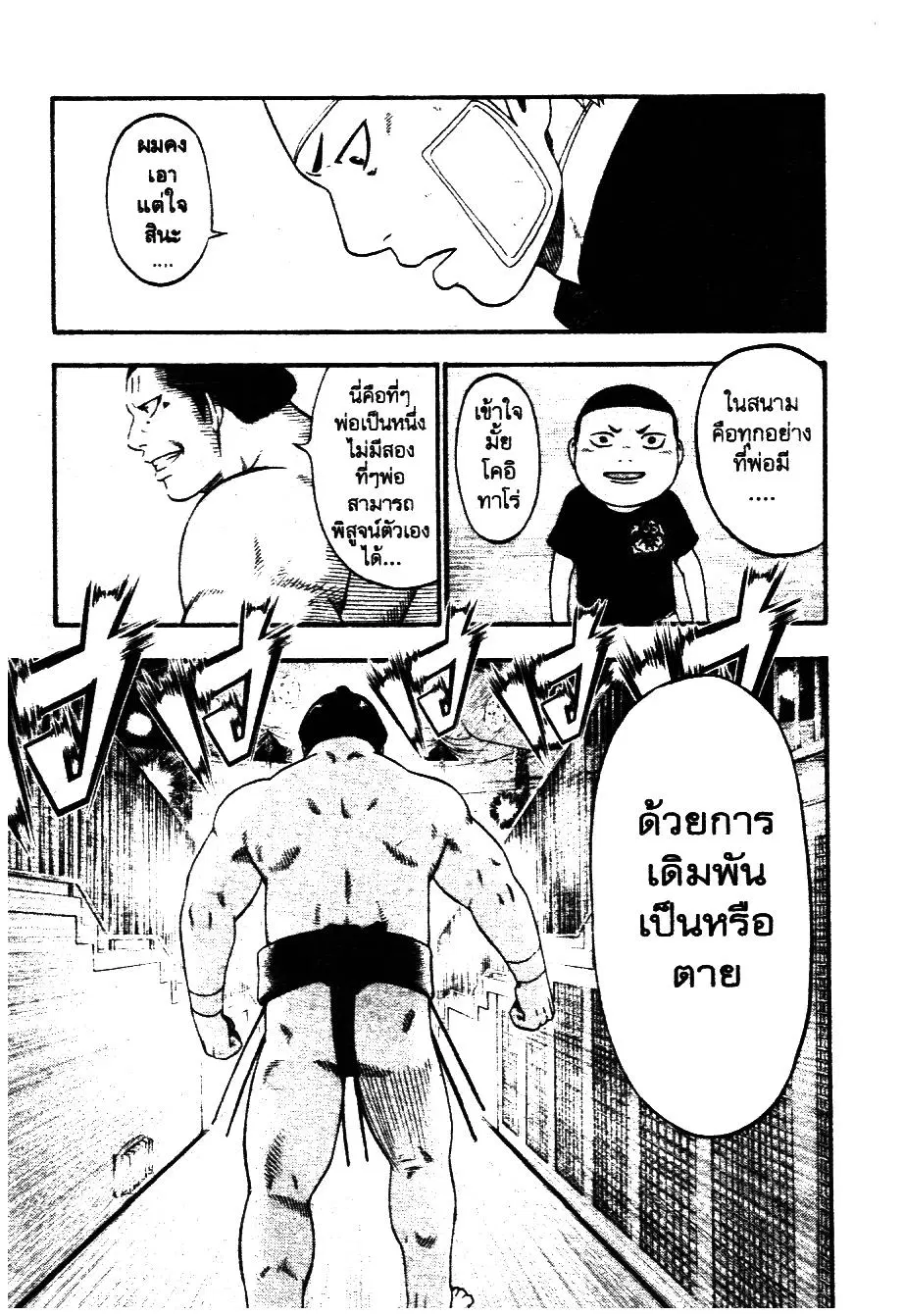 หน้า 24 จาก 33
