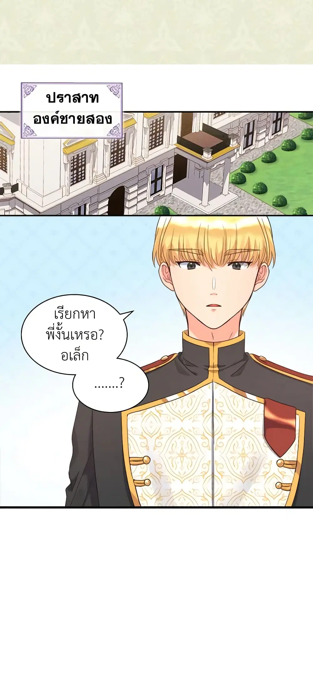 หน้า 23 จาก 40