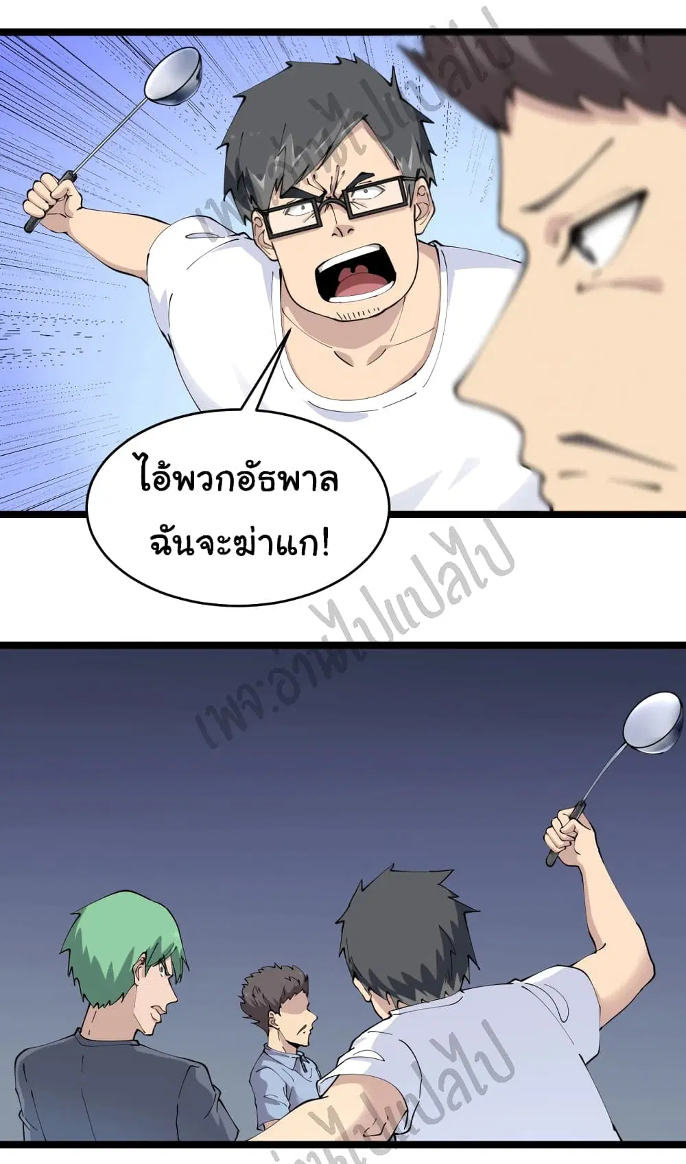 หน้า 19 จาก 27