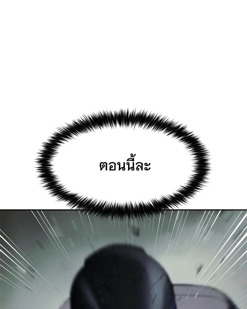 หน้า 44 จาก 226