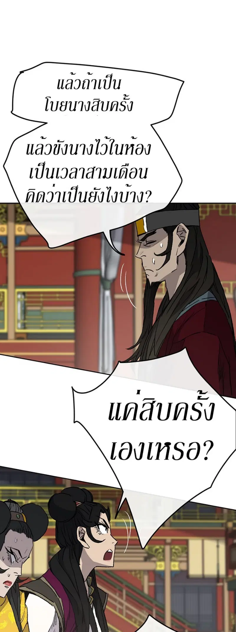 หน้า 34 จาก 57