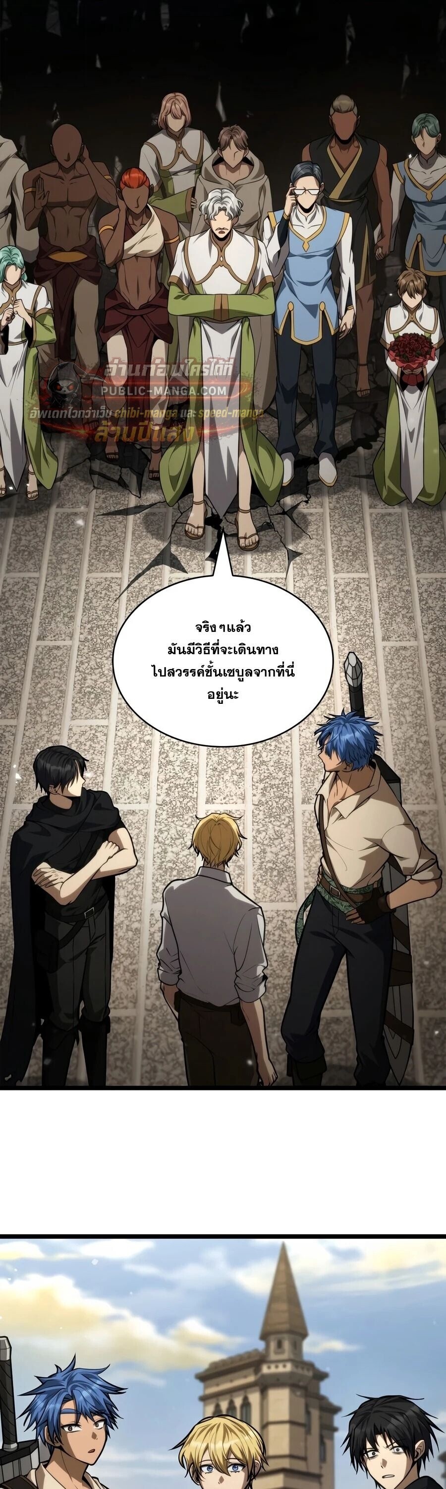 หน้า 64 จาก 77