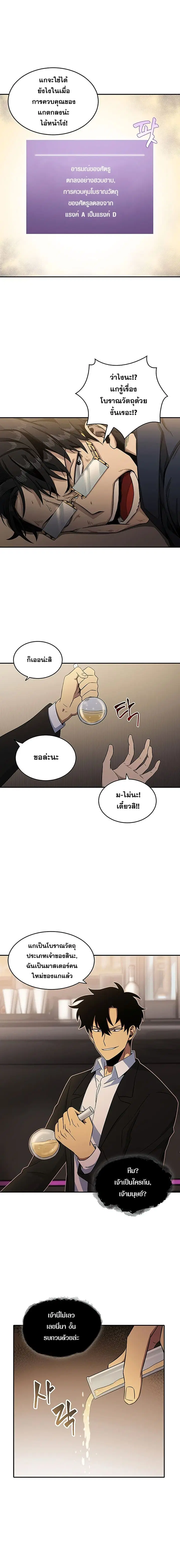 หน้า 7 จาก 15