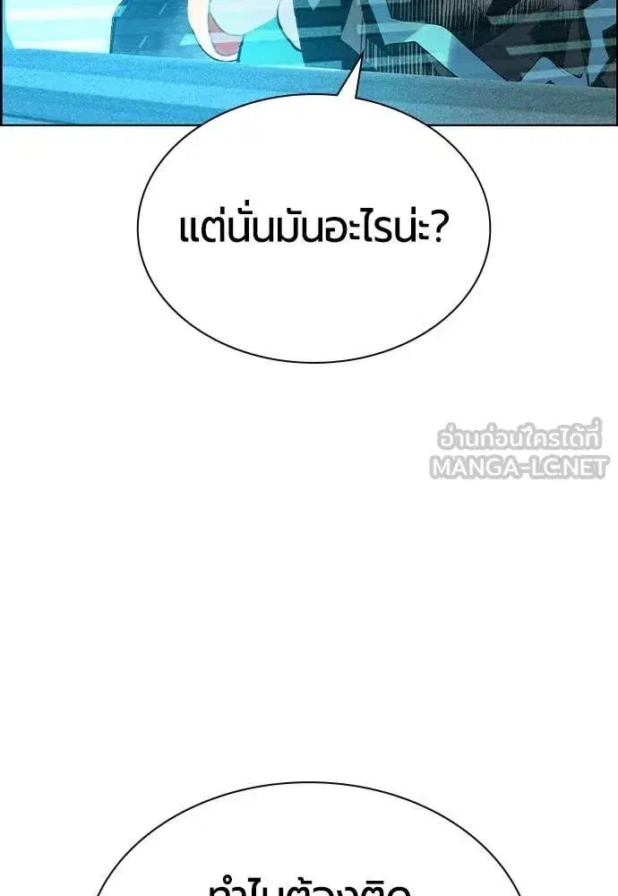 หน้า 118 จาก 171
