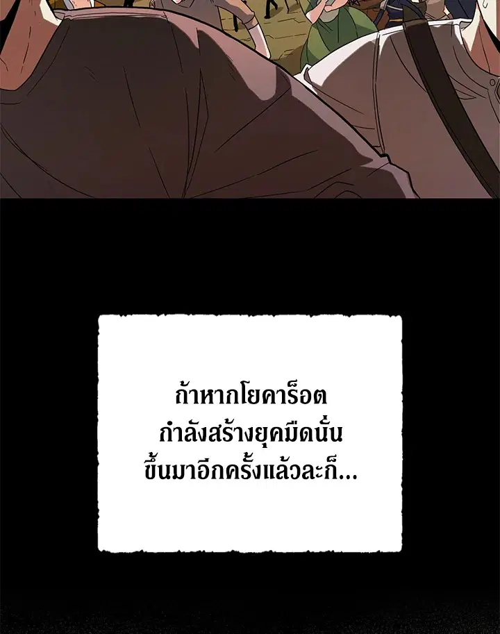 หน้า 37 จาก 110