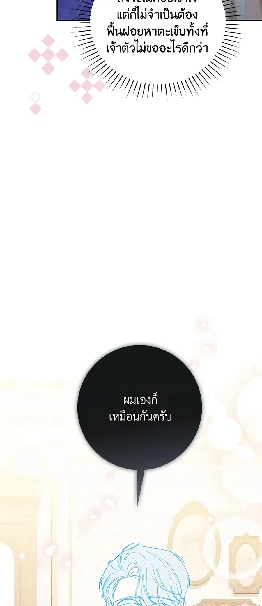 หน้า 10 จาก 59