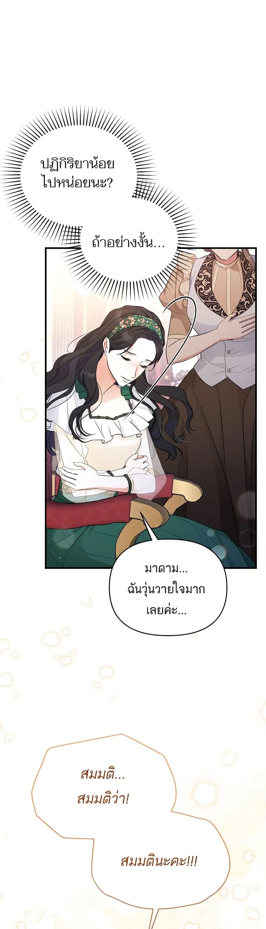 หน้า 32 จาก 39