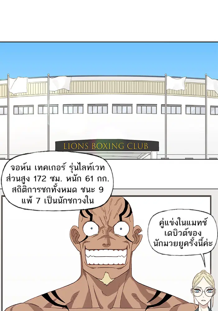 หน้า 12 จาก 48