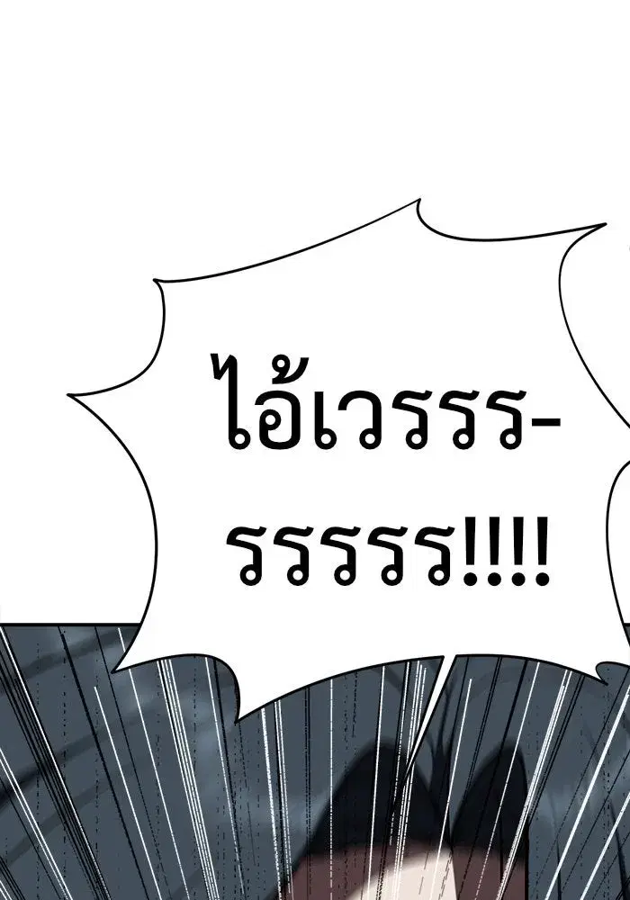 หน้า 164 จาก 185