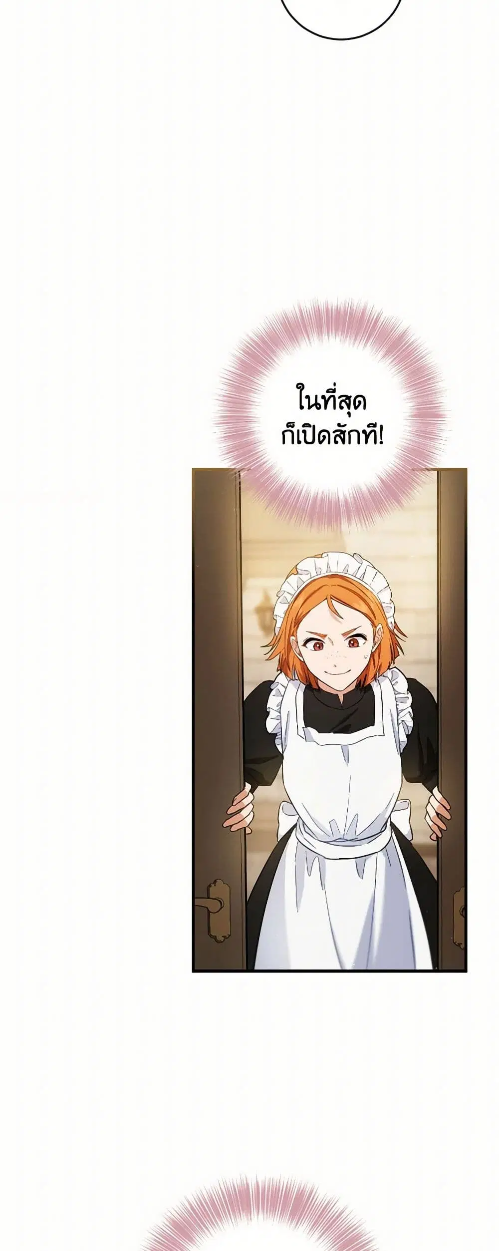 หน้า 31 จาก 40