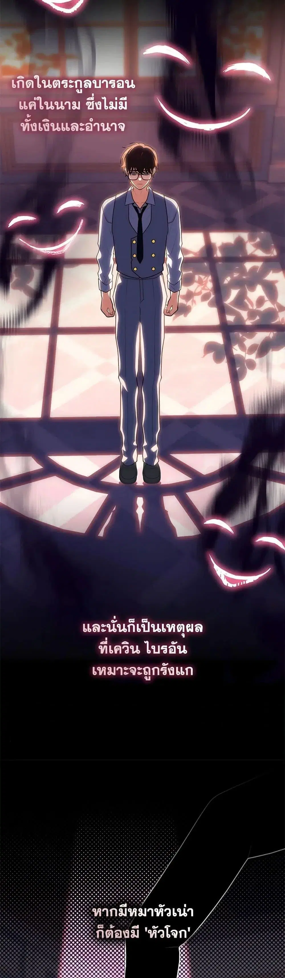 หน้า 11 จาก 52