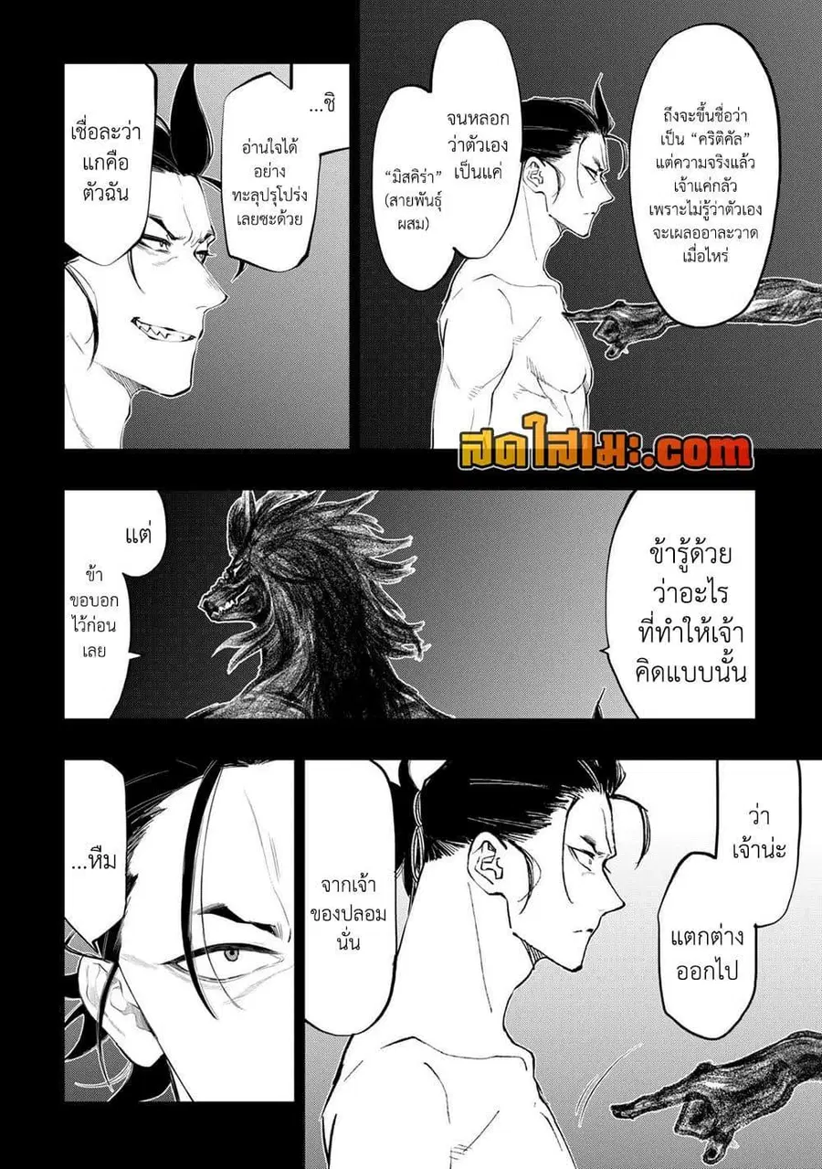 หน้า 12 จาก 28
