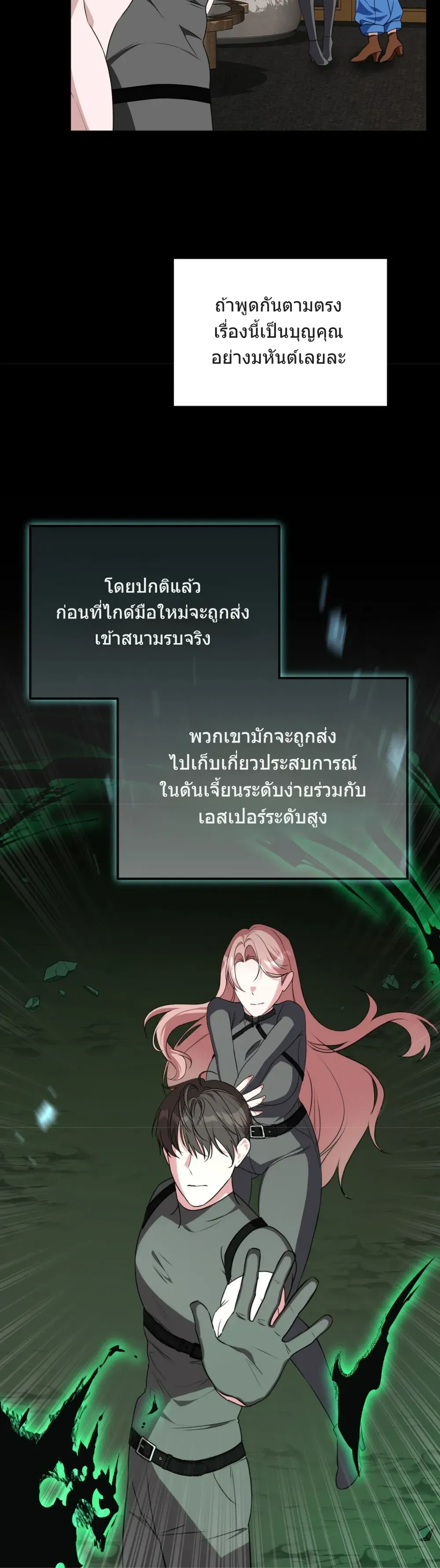 หน้า 15 จาก 34