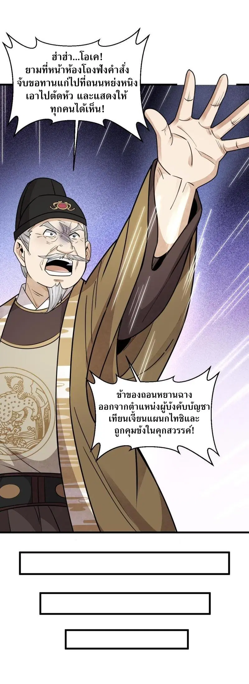 หน้า 13 จาก 40