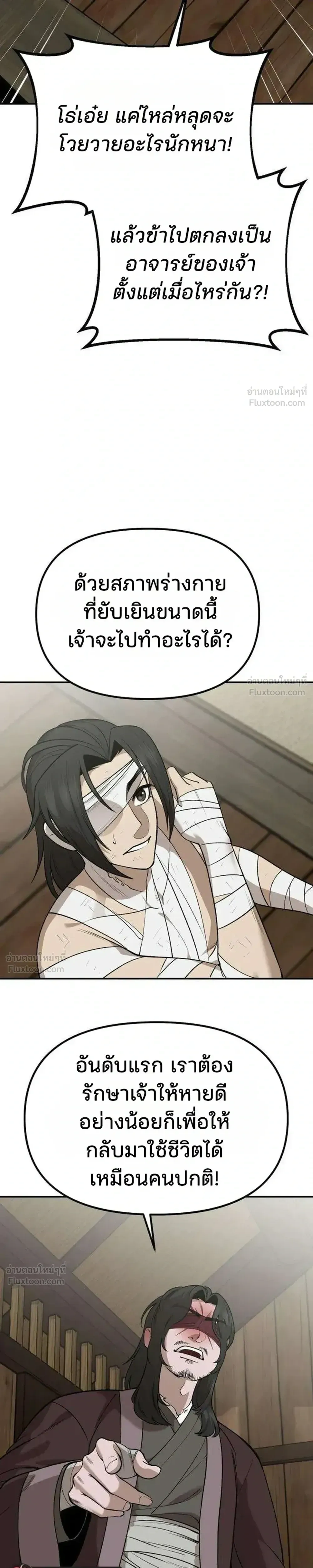 หน้า 49 จาก 60