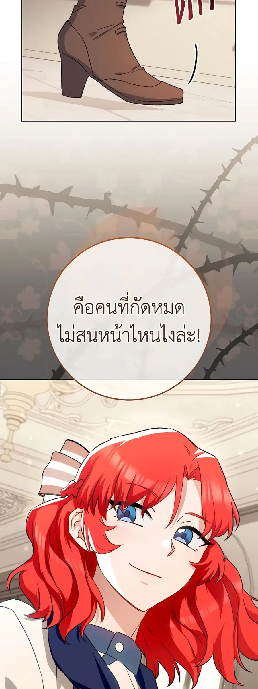 หน้า 29 จาก 47
