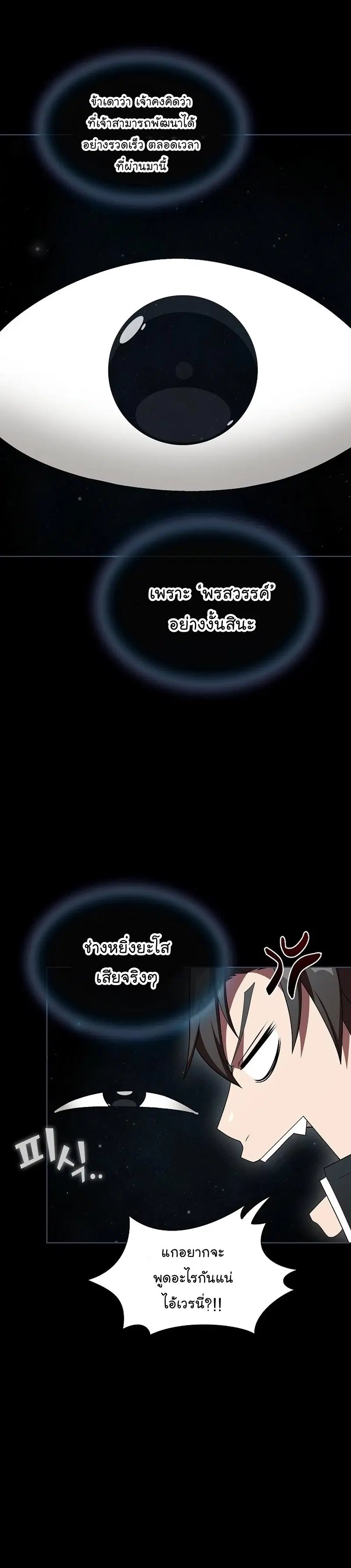 หน้า 3 จาก 49