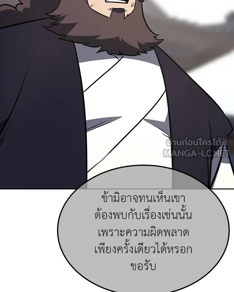 หน้า 18 จาก 255
