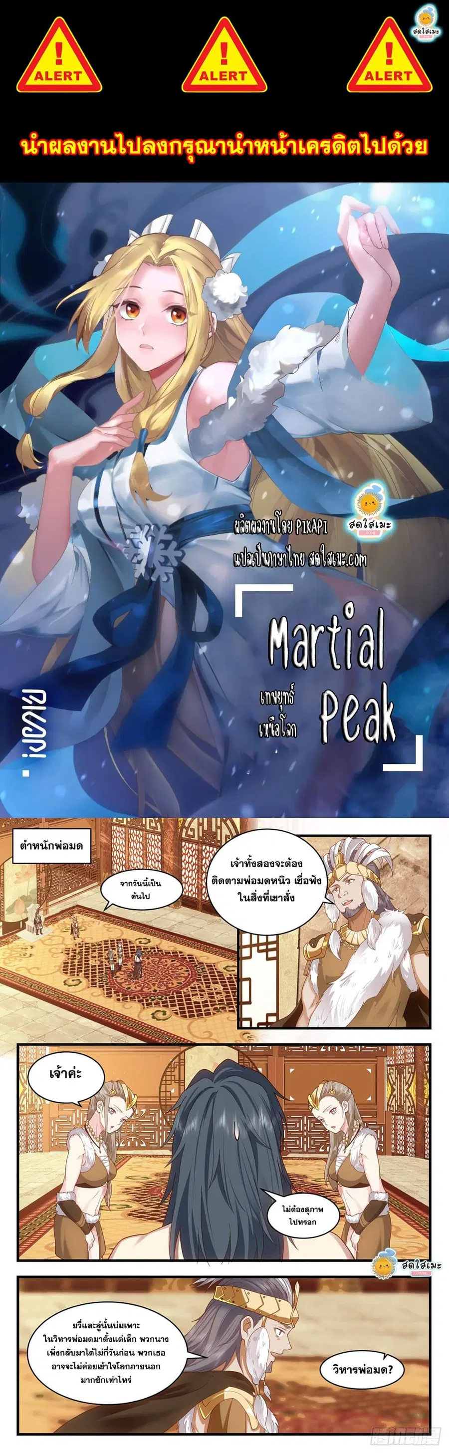 หน้า 1 จาก 12