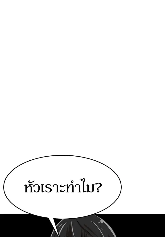 หน้า 116 จาก 121