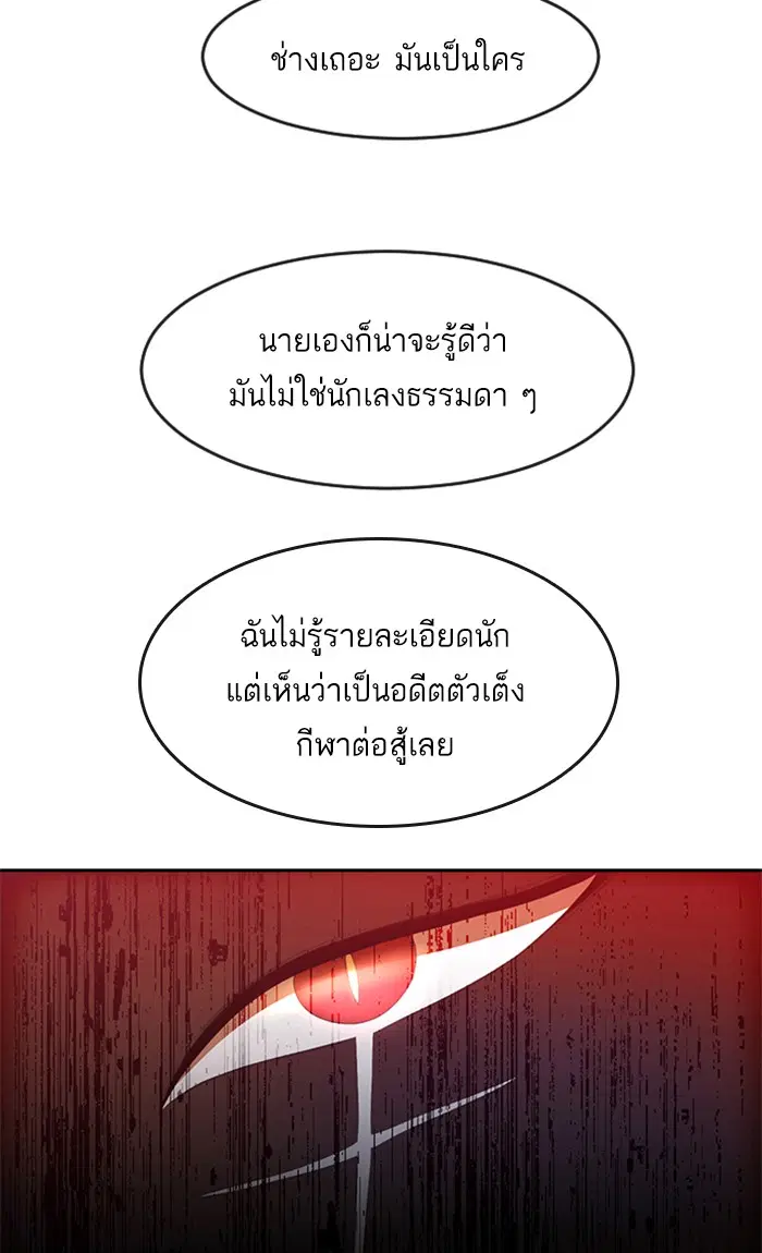 หน้า 95 จาก 116