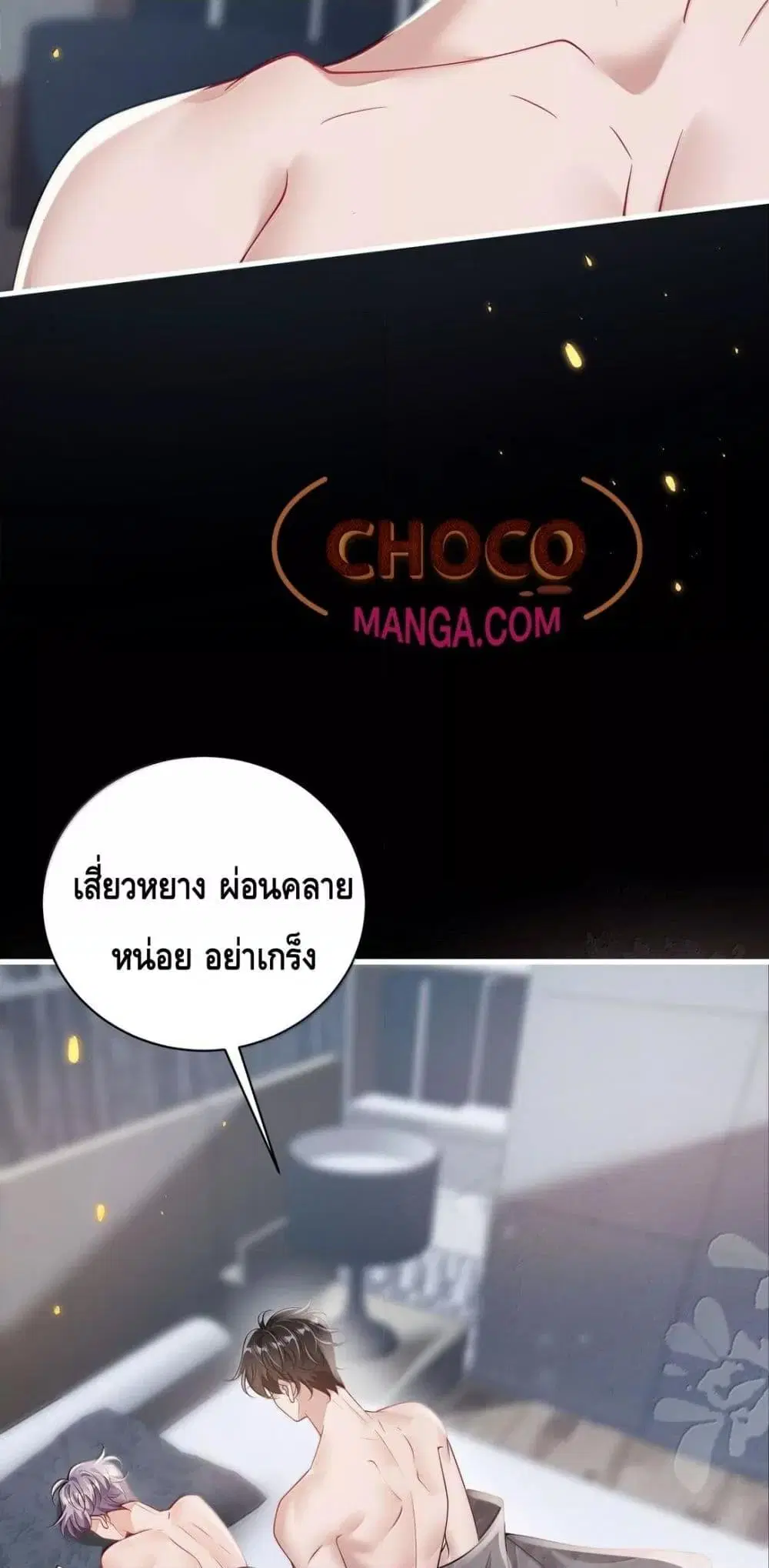 หน้า 23 จาก 32