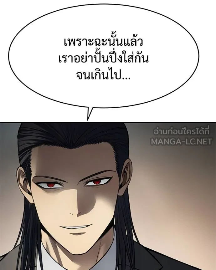 หน้า 81 จาก 226