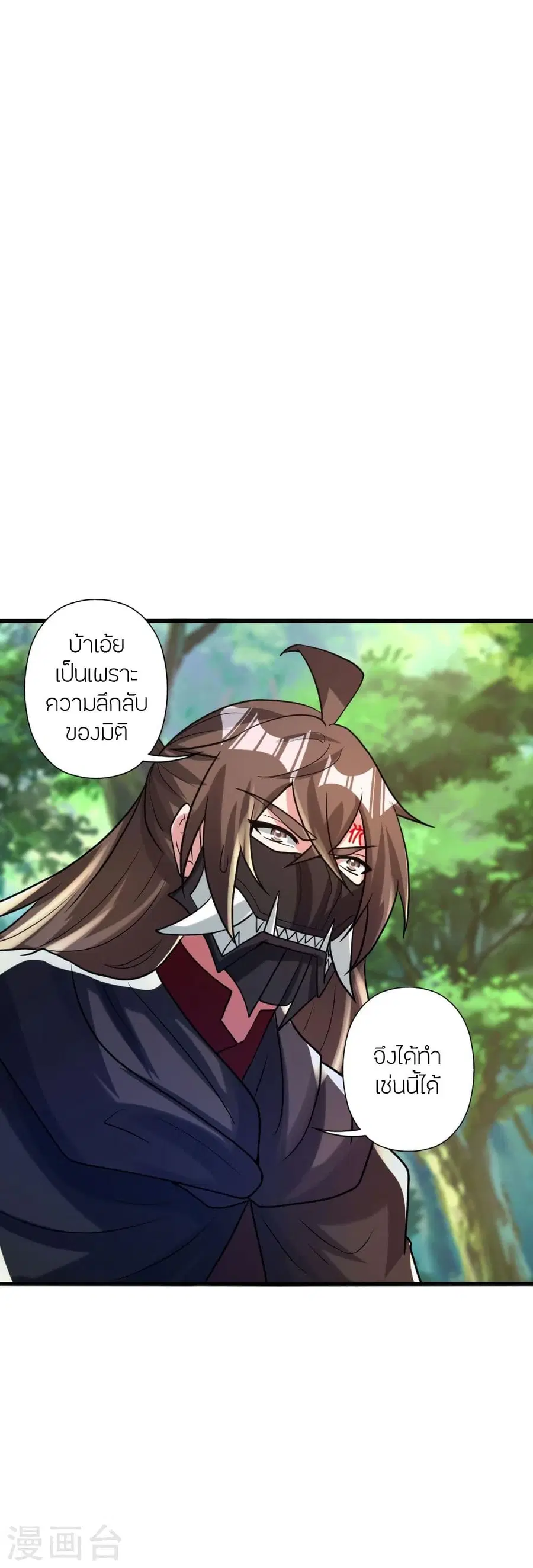 หน้า 59 จาก 99