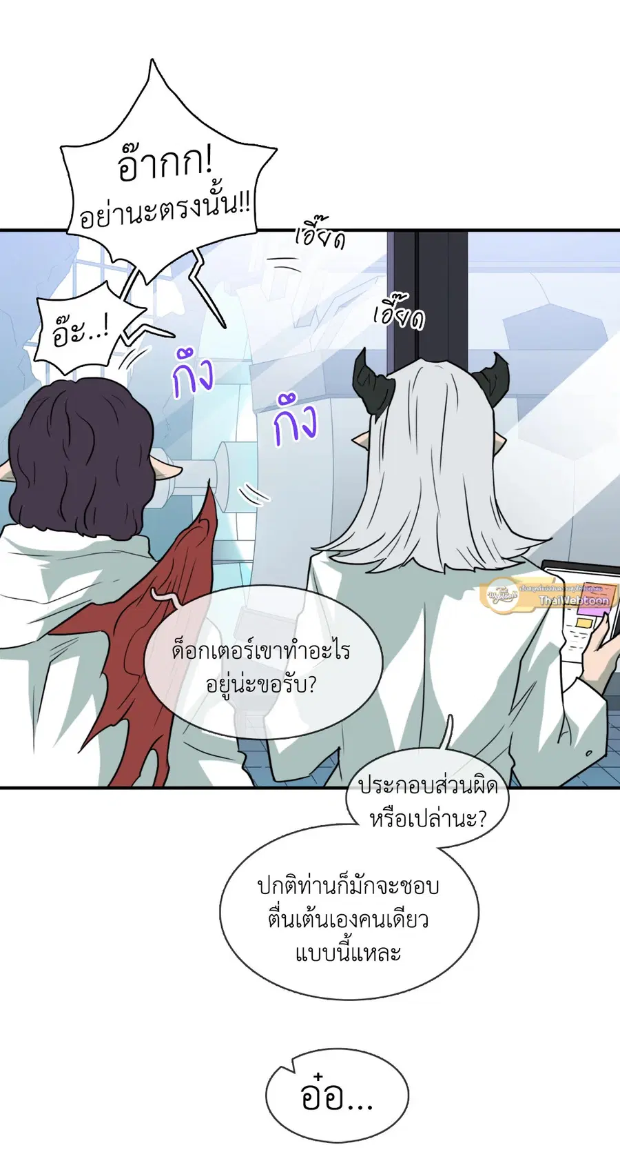 หน้า 24 จาก 71