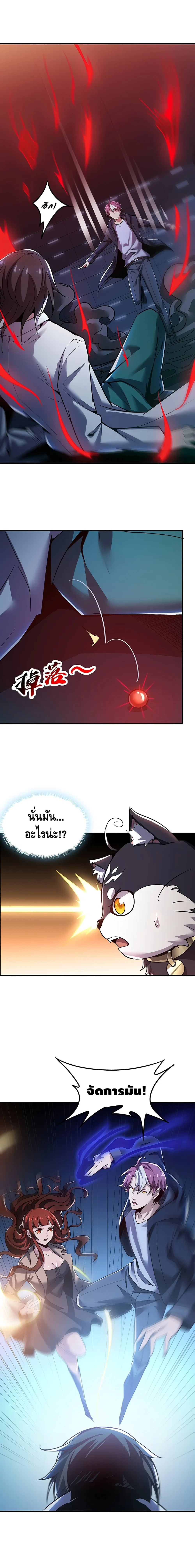 หน้า 17 จาก 29
