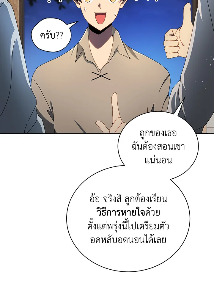 หน้า 19 จาก 123