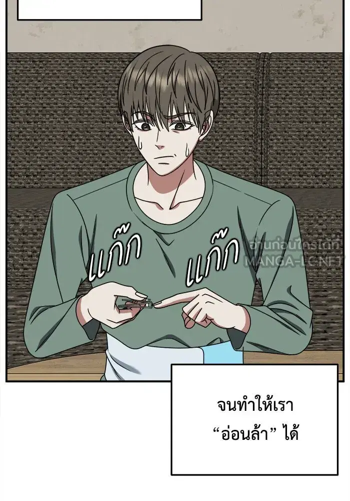 หน้า 54 จาก 193