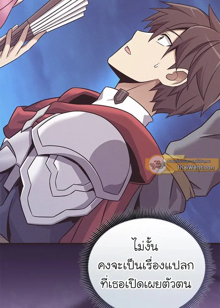 หน้า 8 จาก 118