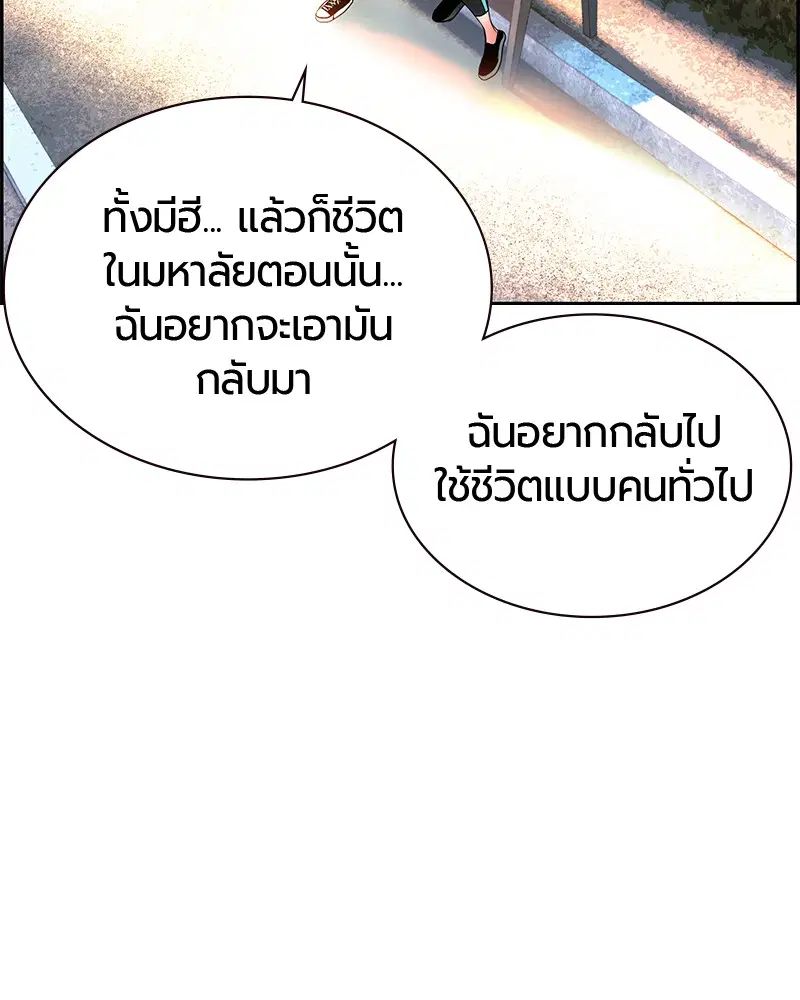หน้า 79 จาก 152